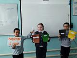 Разделяй с нами (2).jpg